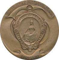 Нагрудный знак Санкт-петербургский университет 