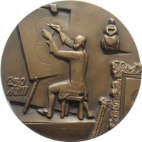 Нагрудный знак 250 лет со дня рождения Д.Г. Левицкого. 1735-1822 