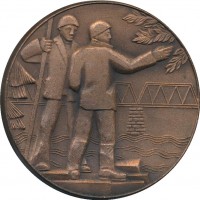 Нагрудный знак БАМ стройка века 