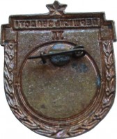 Badge  