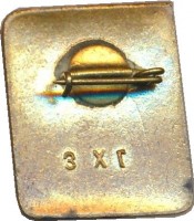 Badge  