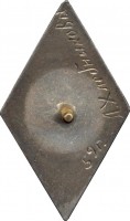 Badge  