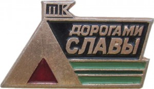 Badge  