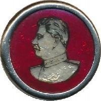Нагрудный знак Сталин  
