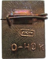 Badge  