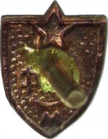 Badge  
