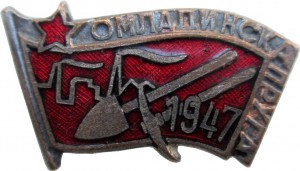 Badge  