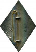 Badge  