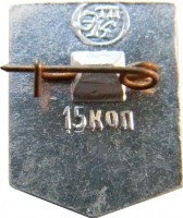Badge  
