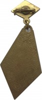 Badge  