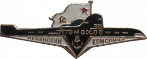Badge  