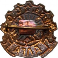 Badge  