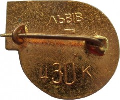 Badge  