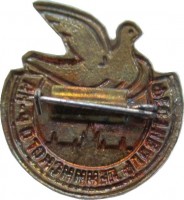 Badge  