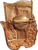 Badge  