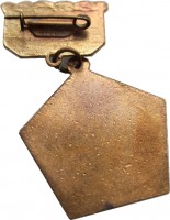 Badge  