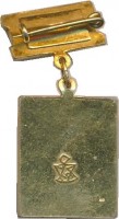 Badge  