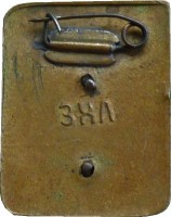 Badge  