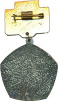 Badge  