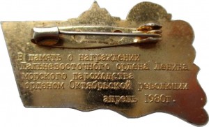 Badge  