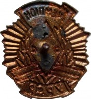 Badge  