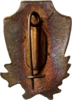 Нагрудный знак Спартакиада Москва. 1958 