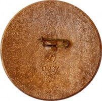 Нагрудный знак Москва-80.  Олимпиада. 
