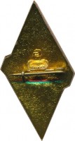 Badge  