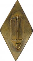Badge  