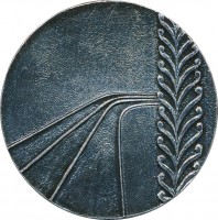 Нагрудный знак Тренеру Чемпиона Кузбасса 