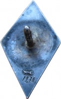 Нагрудный знак ОВИМУ 