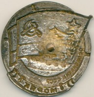 Badge  