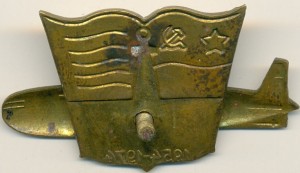Badge  