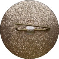 Нагрудный знак 11 Всесоюзный Слет Юных Карбышевцев. Волжский 1985 