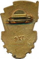 Badge  
