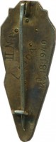 Badge  