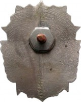 Badge  