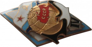 Badge  
