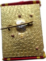 Нагрудный знак ВЛКСМ 1945 Год Орден Ленина 