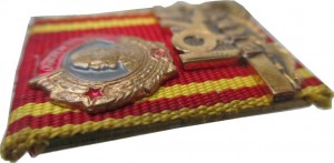 Нагрудный знак ВЛКСМ 1945 Год Орден Ленина 
