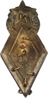 Badge  