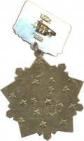 Нагрудный знак Ветеран 70 Армия 