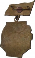 Badge  
