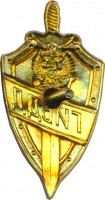 Badge  