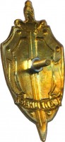 Badge  