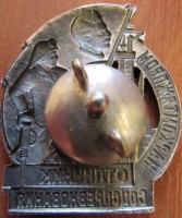 Badge  