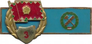 Badge  