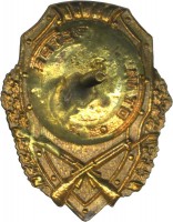 Badge  