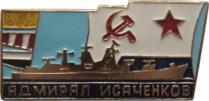 Badge  