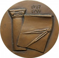 Нагрудный знак Василий Иванович Баженов (1737-1799) 